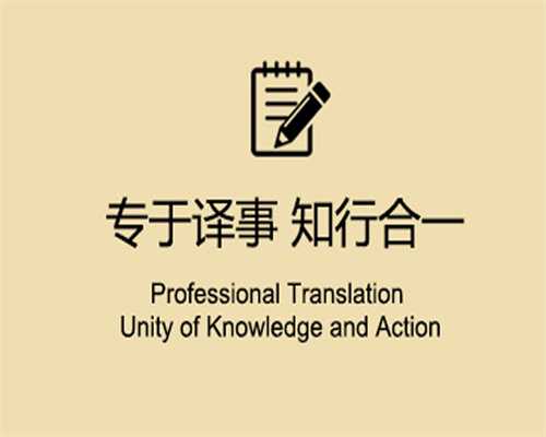 县英语翻译公司谈谈长期与一家翻译公司