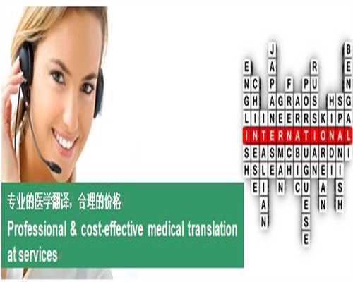 专业绍兴意大利语翻译公司推荐，提供高质量快速准确的翻译服务