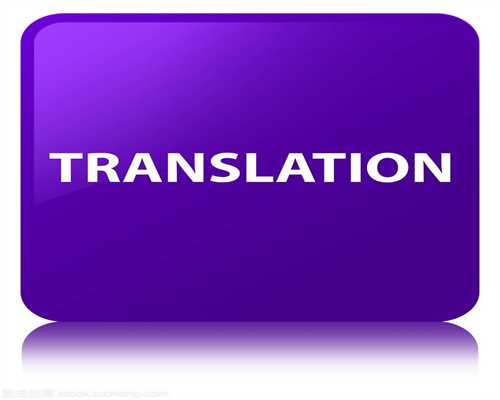 宣城印地语翻译服务一站式解决方法