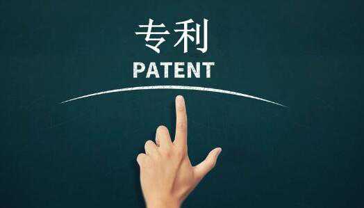 合肥专利翻译公司，如何挑选专利翻译公司，专利翻译注意事项